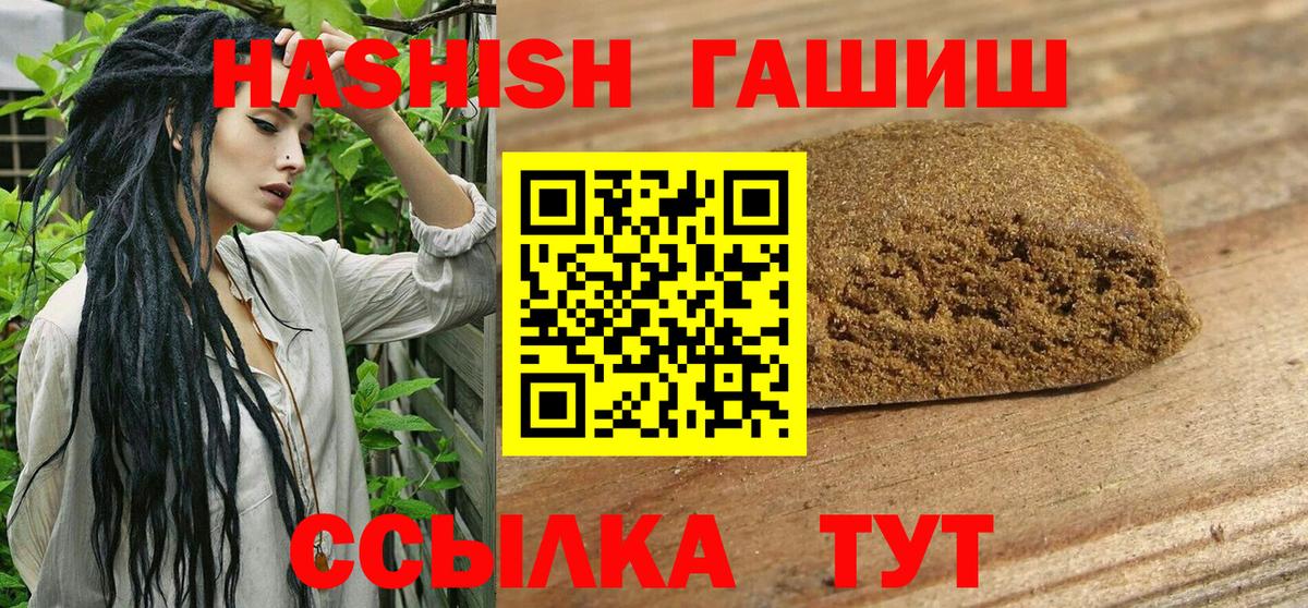 Березники  где найти   Вход с VPN  Гашиш гарик 
