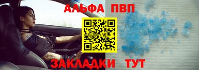 таблы Нальчик