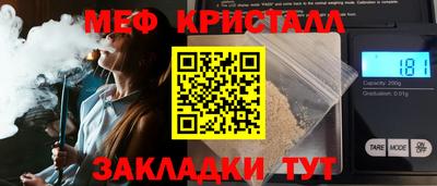 кокаин Наро-Фоминск