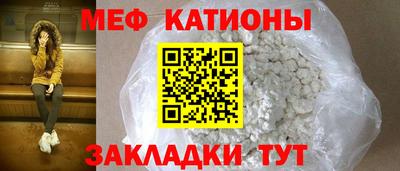 таблы Нальчик