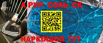 таблы Нальчик