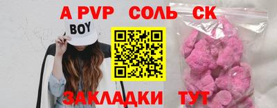 таблы Нальчик