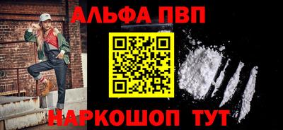 кокаин Наро-Фоминск