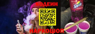 таблы Нальчик