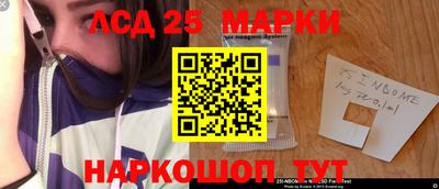 тгк Нарткала