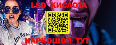 таблы Нальчик