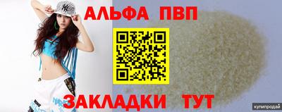 тгк Нарткала