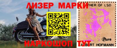 таблы Нальчик