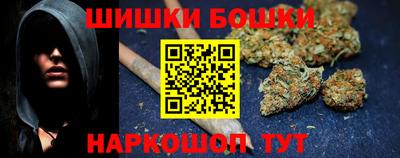 кокаин Наро-Фоминск