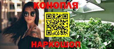 кокаин Наро-Фоминск
