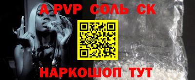 тгк Нарткала
