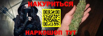 таблы Нальчик