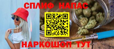 таблы Нальчик