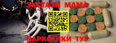 таблы Нальчик