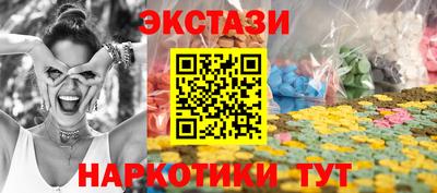 кокаин Наро-Фоминск