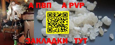 кокаин Наро-Фоминск