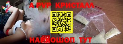 таблы Нальчик