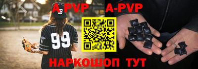 таблы Нальчик