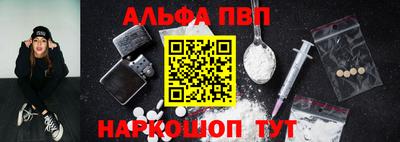 таблы Нальчик
