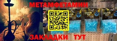таблы Нальчик