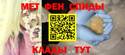 кокаин Наро-Фоминск