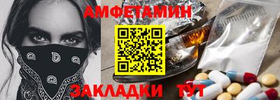 кокаин Наро-Фоминск