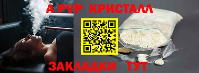 кокаин Наро-Фоминск