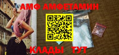 кокаин Наро-Фоминск