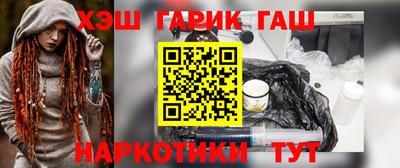 кокаин Наро-Фоминск