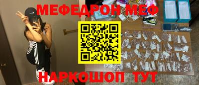 таблы Нальчик