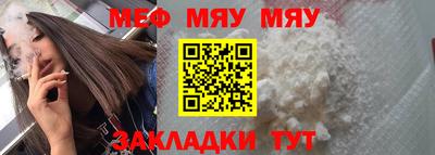 кокаин Наро-Фоминск