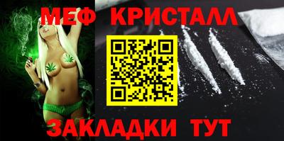 кокаин Наро-Фоминск