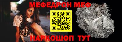 таблы Нальчик