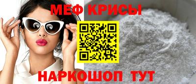 кокаин Наро-Фоминск