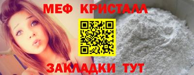 таблы Нальчик