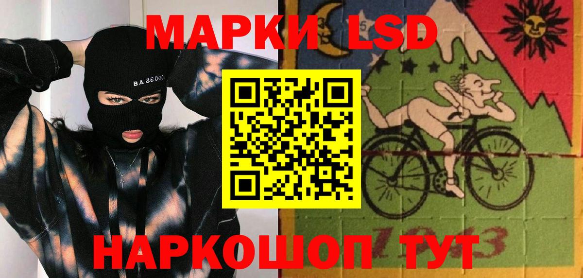 LSD-25 экстази  Вход с VPN  МЕГА вход  Лсд 25 экстази ecstasy  Березники 