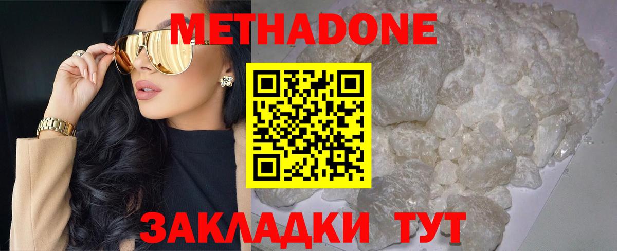 Березники  мега как зайти  Вход с VPN  Метадон кристалл 