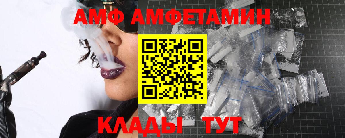 Метамфетамин Декстрометамфетамин 99.9% Березники