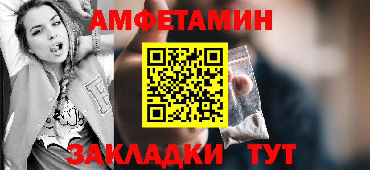 Березники  Метамфетамин Methamphetamine  Вход с VPN 
