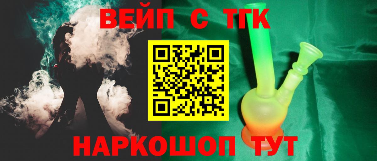 ТГК концентрат Березники