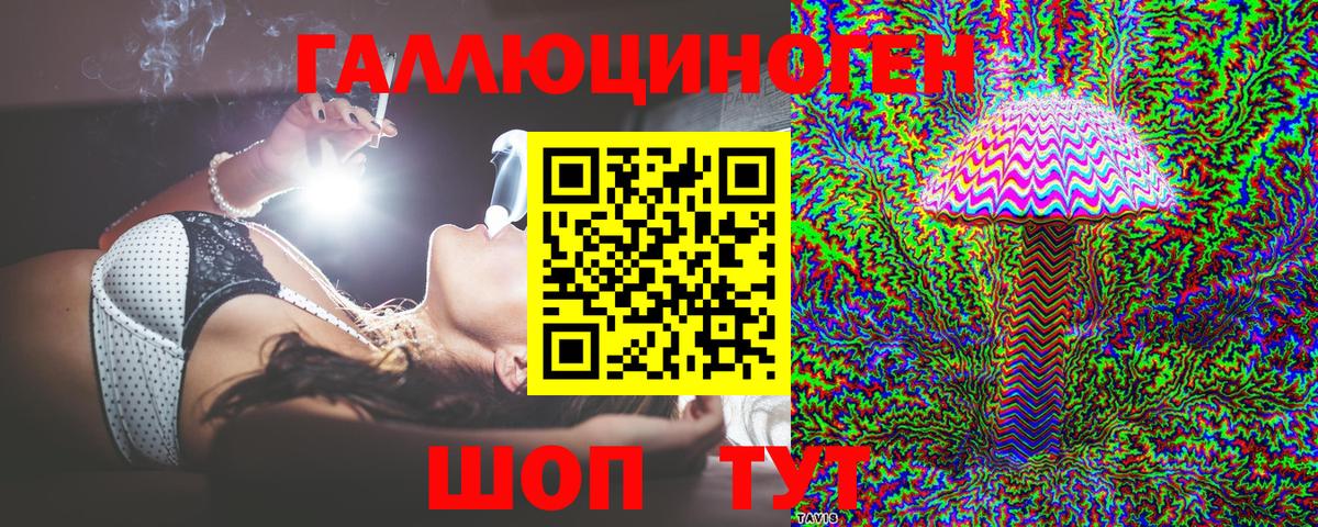 Березники  Галлюциногенные грибы Magic Shrooms  Галлюциногенные грибы Psilocybe  Вход с VPN 