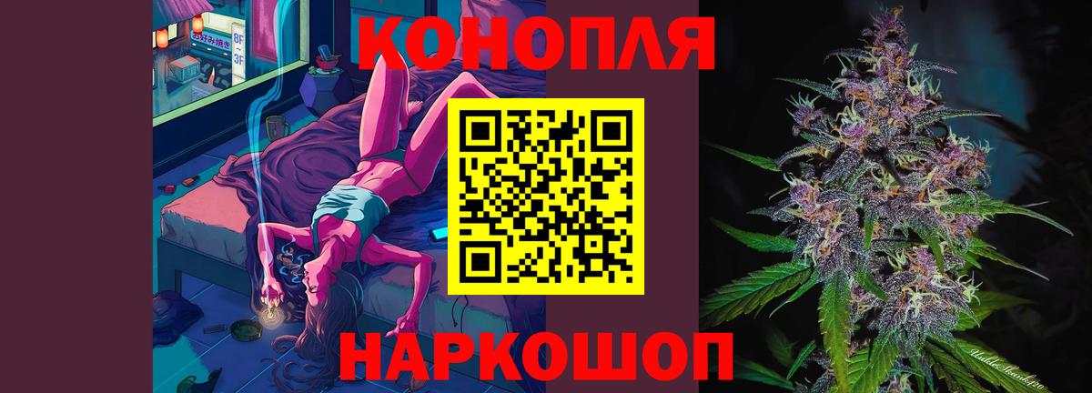 Канабис тримм  Конопля тримм  Вход с VPN  Канабис SATIVA & INDICA  Березники  МАРИХУАНА AK-47 